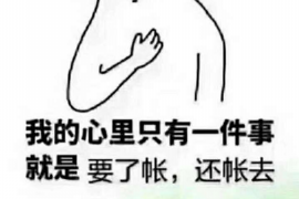 催收公司过年放几天假？揭秘催收行业春节假期安排