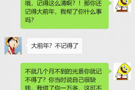 报警讨债能处理得了吗？债务纠纷解决全攻略