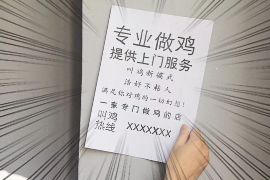 盘锦讨债公司电话：专业高效解决债务难题