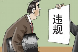 顺城追款公司电话号码查询：轻松解决债务难题