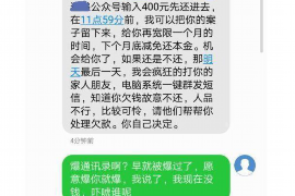 这年头讨债好吗？——讨债行业的现状与挑战